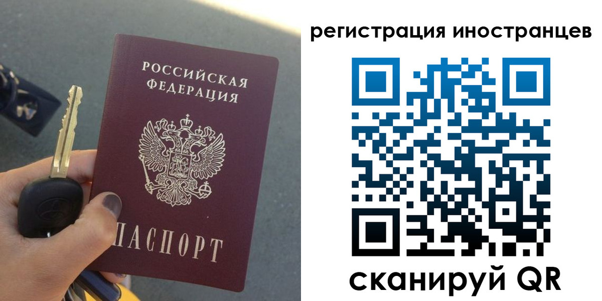 прописка паспорт в Ялуторовске