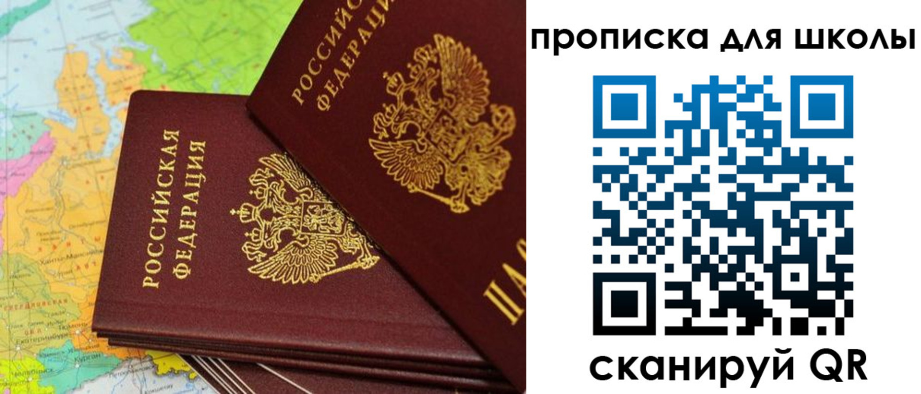 временная регистрация поиск в Ялуторовске