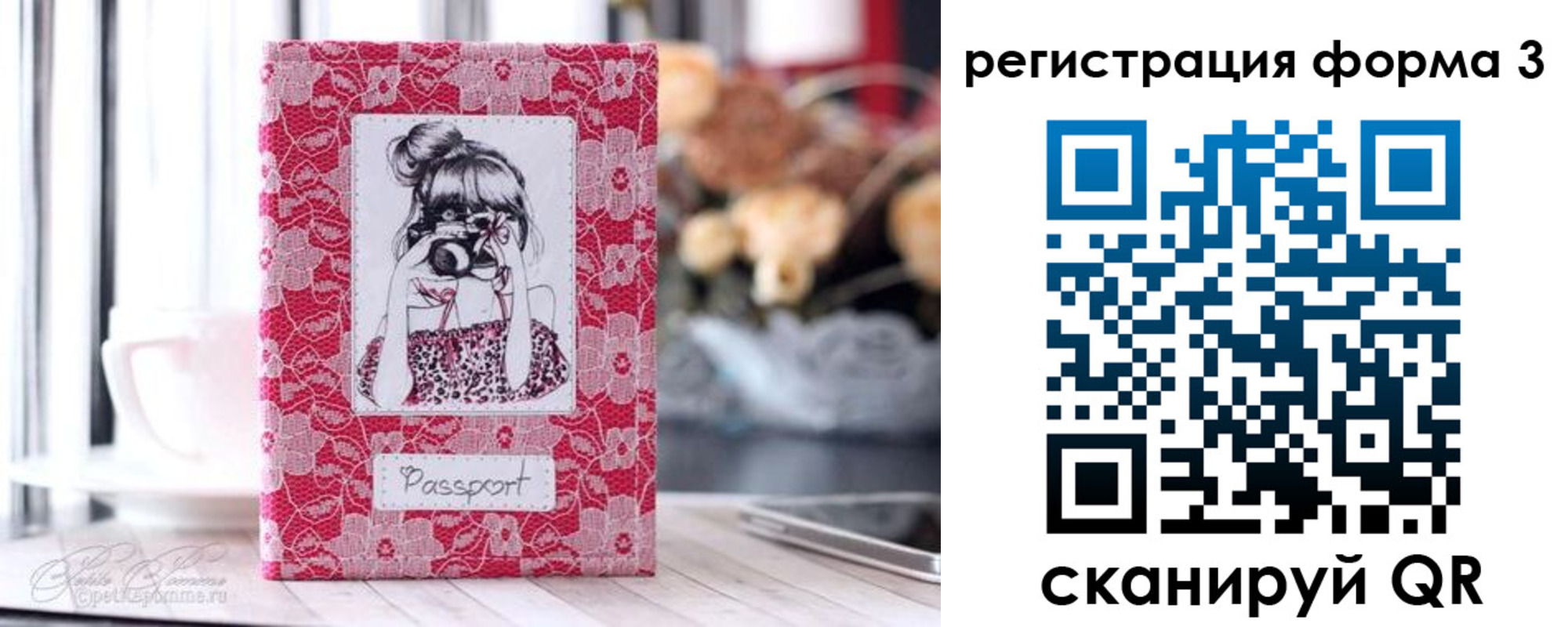временная прописка в Ялуторовске