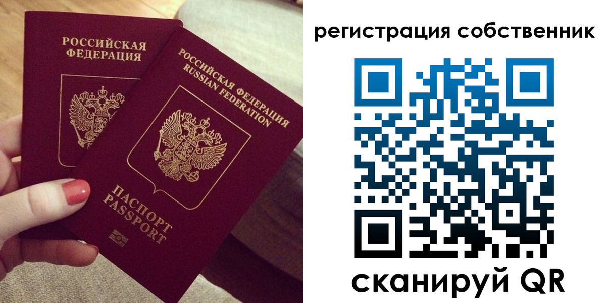 миграционный учет в Ялуторовске