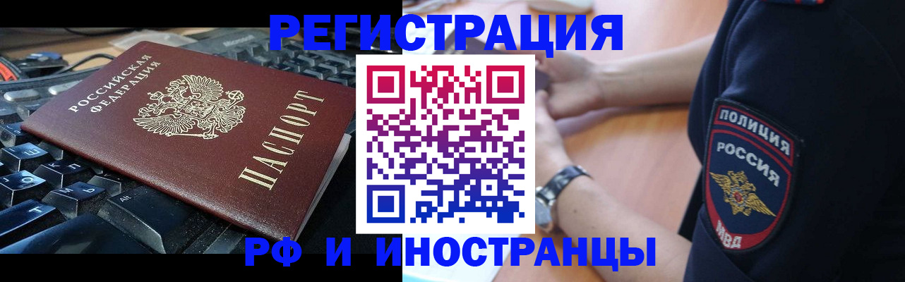 пропишу в квартире в Ялуторовске
